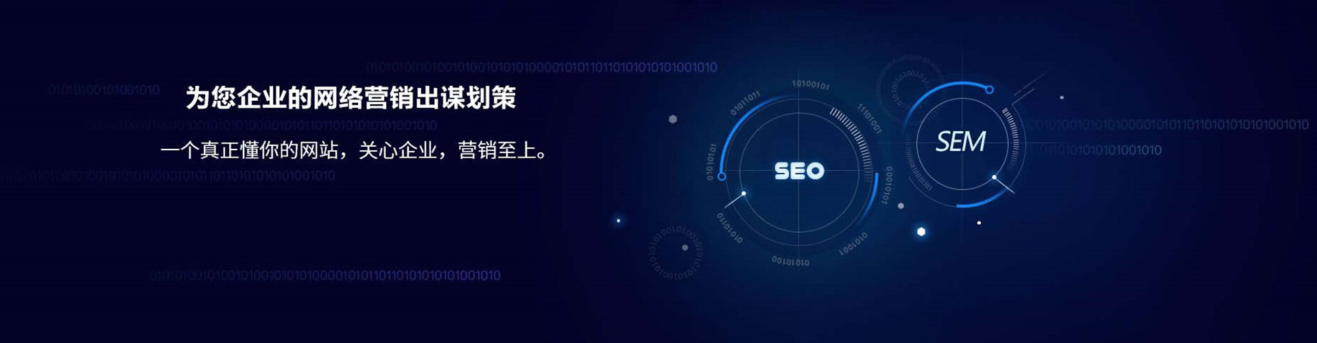 五原百度推广价格