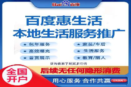 百度搜索广告优化：案例教学提升广告转化率