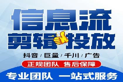 案例分析：百度竞价代运营公司如何优化关键词策略