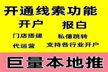 百度推广收费模式：成功案例助力企业增长