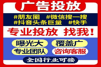 百度信息流广告的投放技巧与经典成功案例
